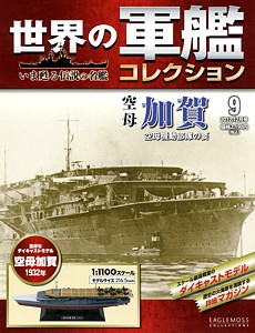 モデル・アドバイザーの独り言 （20）: 桜と錨の気ままなブログ