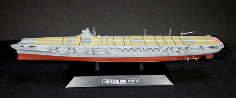 014_Shokaku_model_01_s.jpg