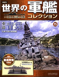 015_Aoba_cover_01_s.jpg