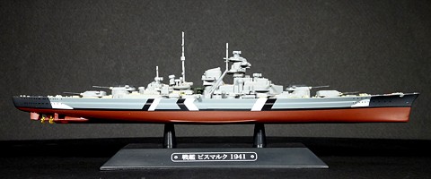 016_Bismarck_model_01_s.jpg