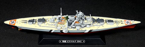 016_Bismarck_model_02_s.jpg