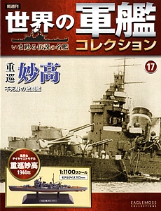 017_Myoko_cover_01_s.jpg