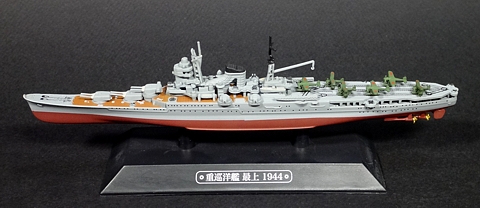 020_Mogami_model_01.jpg