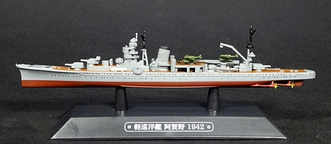 026_Agano_model_01_s.jpg