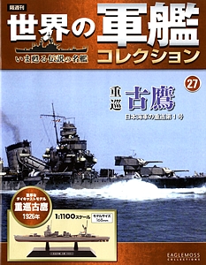 モデル・アドバイザーの独り言 （37）: 桜と錨の気ままなブログ