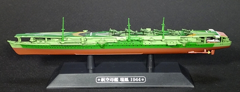 029_Zuiho_model_01_s.jpg