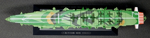029_Zuiho_model_02_s.jpg