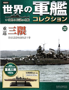 032_Mikuma_cover_01_s.jpg