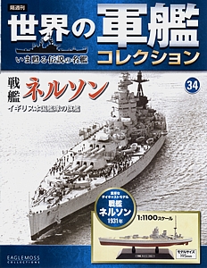 モデル・アドバイザーの独り言 （44）: 桜と錨の気ままなブログ