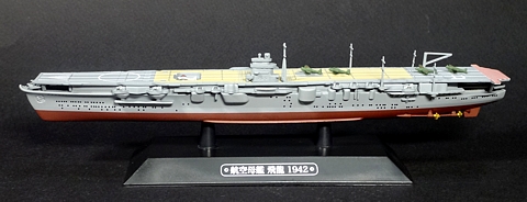 035_Hiryu_model_01_s.jpg
