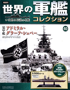 040_Spee_cover_s.jpg