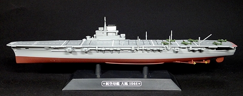 041_Taiho_model_01_s.jpg