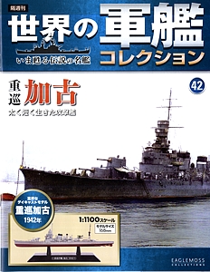 042_Kako_cover_s.jpg