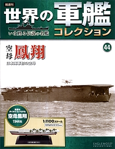 044_Hosho_cover_s.jpg