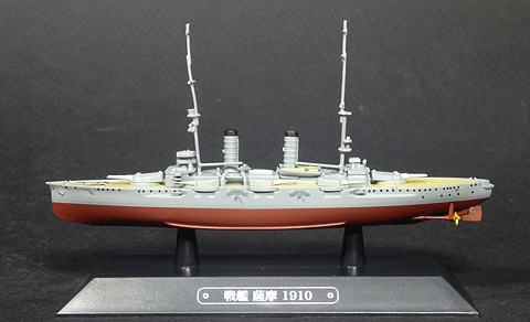 045_Satsuma_model_01.jpg