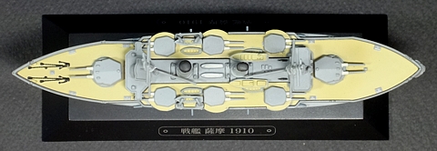 045_Satsuma_model_03.jpg