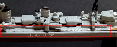 051_Asashio_model_07.jpg