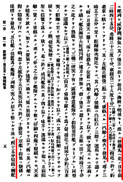 0527_shinanomaru_01_s.jpg
