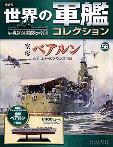 056_Bearn_cover_s.jpg