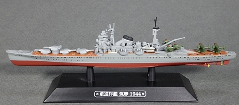 057_Chikuma_model_01.jpg