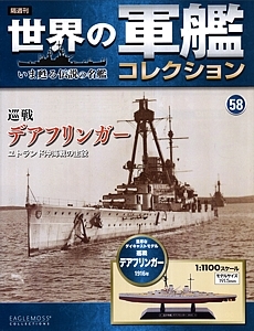 058_Derfflinger_cover_s.jpg