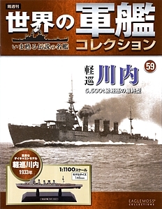 059_Sendai_cover_s.jpg