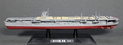 060_Soryu_model_01.jpg