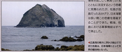 060_pamph_hashirajima_01_s.jpg