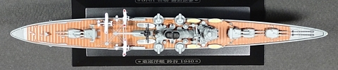 066_Suzuya_model_04.jpg