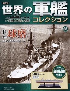 068_Kuma_cover_s.jpg