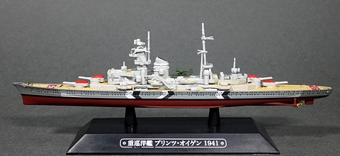 070_Prinz_Eugen_model_01.jpg