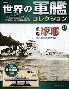 072_Maya_cover_s.jpg