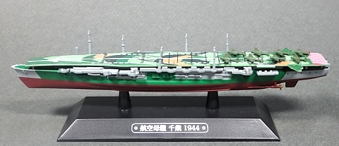 074_Chitose_model_01.jpg