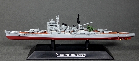 075_Haguro_model_01.jpg