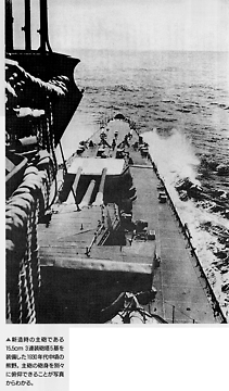 077_Kumano_p6_mod_s.jpg