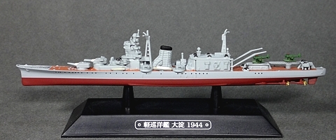 078_Ohyodo_model_01.jpg