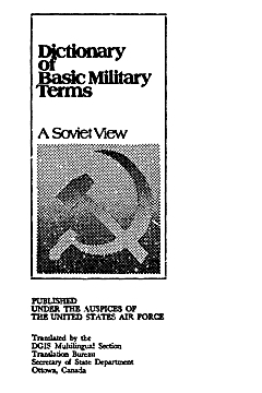 07_Soviet_Basic_Mil_Terms_E_cever_s.jpg