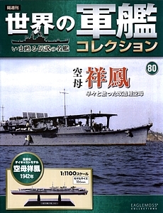 080_Shoho_cover_s.jpg