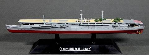080_Shoho_model_01.jpg
