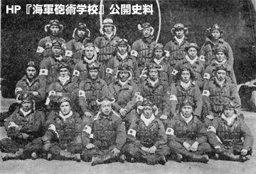 大空への追想 （138）: 桜と錨の気ままなブログ