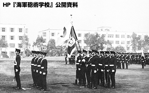 防大最上級生の1年間: 桜と錨の気ままなブログ