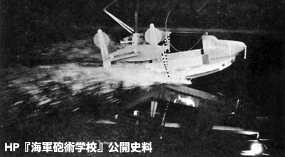 海軍砲術史　海軍砲術史刊行会 海軍砲術史 海軍砲術史刊行会 海軍砲術史 海軍砲術史刊行会 海軍砲術史