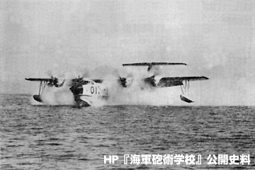 ☆【安全月報別冊 大空への追想】日辻常雄、編集：第51航空隊