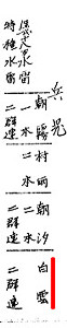 4des_shirakumo_01_s.jpg