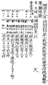 6s_telg_0527_02_s.jpg