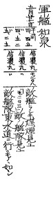 6s_telg_0527_53_s.jpg