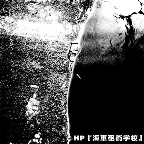 AB_Buin_photo_1945_01_s.jpg