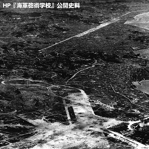 AB_Koroku_photo_1945_02_mod.jpg