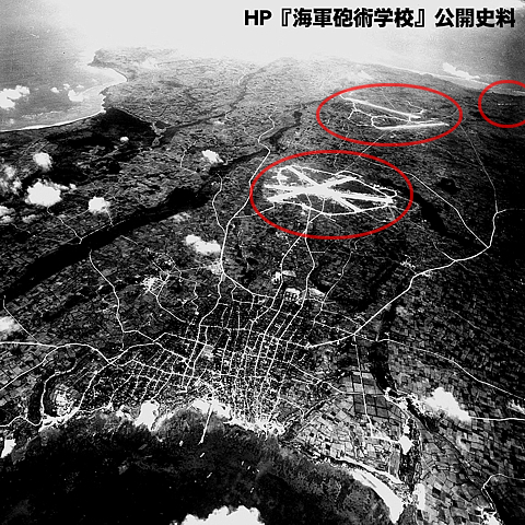 AB_Miyako_photo_1945_03_mod.jpg