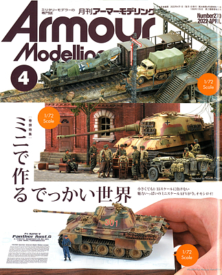 Armour_Modelling_R0404_cover_s.jpg